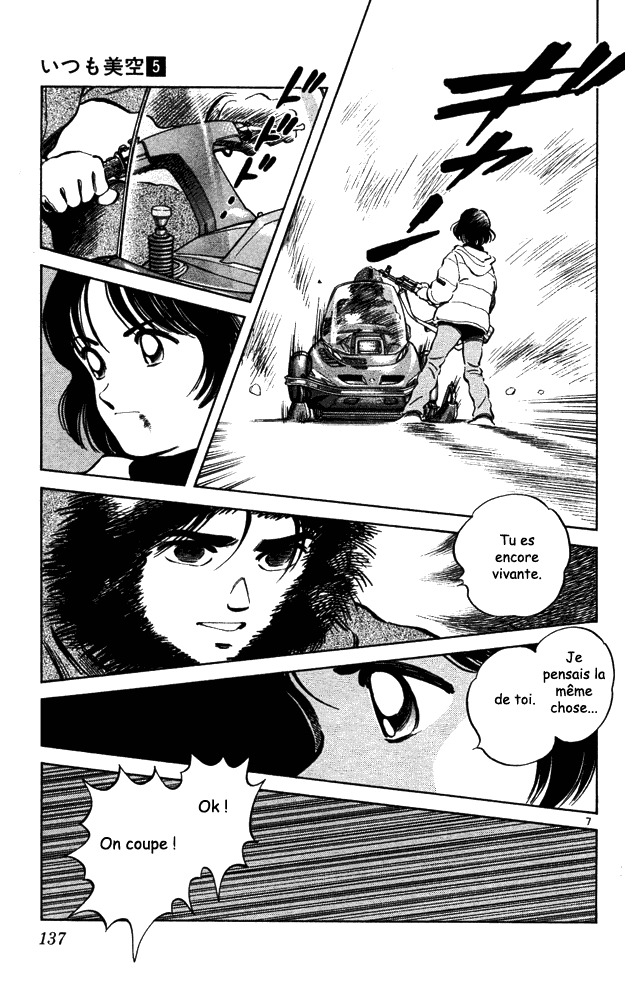img Itsumo misora 7